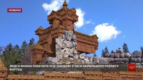 Львівські IT-фахівці створили мобільний додаток «доповненої реальності» для фортеці Тустань