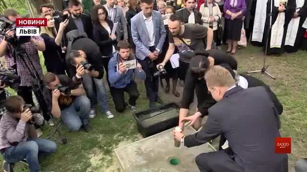 У Львові заклали пам’ятну капсулу з нагоди початку спорудження меморіалу Героям Небесної Сотні