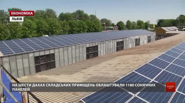 На Львівщині запустили восьму сонячну електростанцію