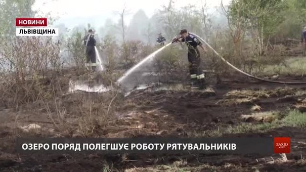 Пожежники ночуватимуть на місці гасіння торфу біля Львова