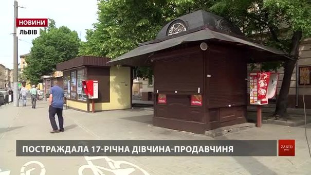 Через вибух газу в фаст-фуді у Львові неповнолітню госпіталізували з опіками та струсом мозку