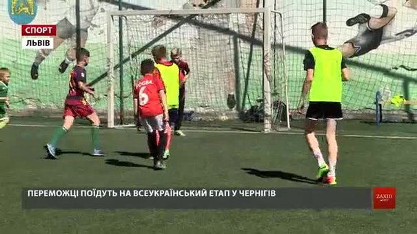 У Львові батьки зі синами разом боролися за нагороди на футбольному турнірі