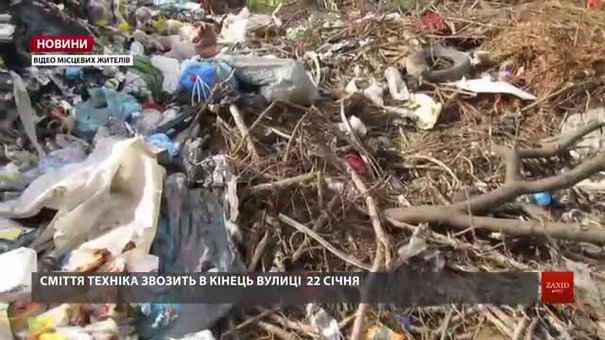 Мешканці Дрогобича обурені вивозом сміття неподалік своїх будинків 