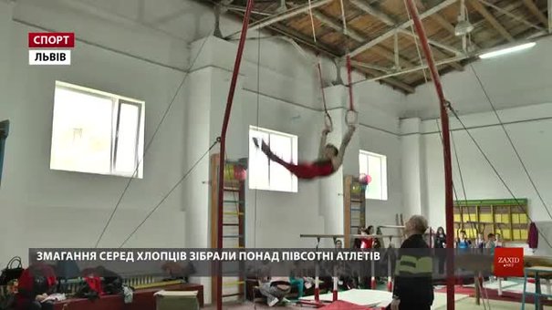У Львові стартував меморіал зі спортивної гімнастики легендарного Віктора Чукаріна