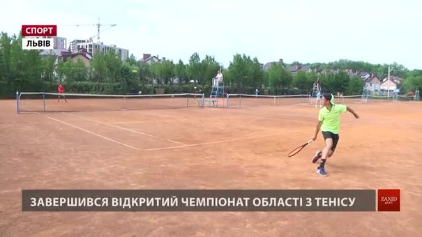 Відкрита першість Львівщини з тенісу зібрала рекордну кількість атлетів