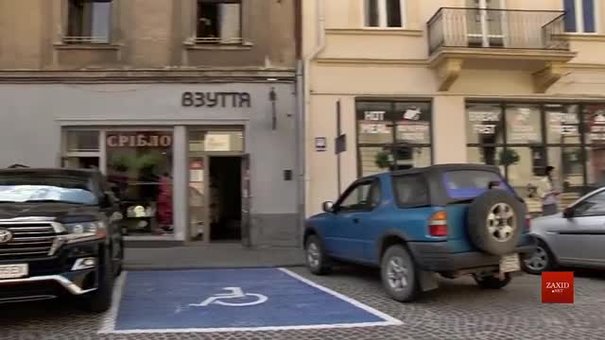 У Львові з’явився перший паркувальний майданчик євростандарту для водіїв з інвалідністю