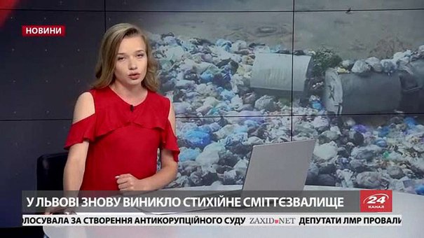 Головні новини Львова за 7 червня