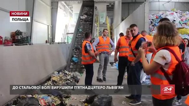 Мешканцям львівського Знесіння показали сміттєпереробний комплекс у Польщі