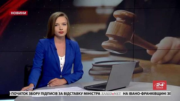Головні новини Львова за 11 червня