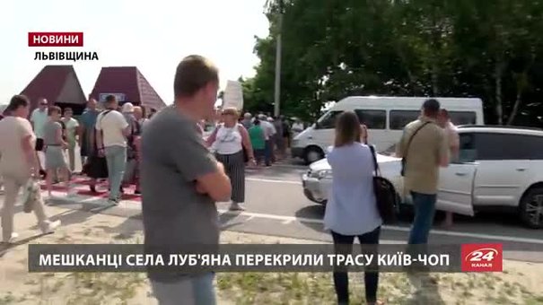 Поблизу перекритої траси Київ-Чоп селяни заблокували ще й об'їзний міст