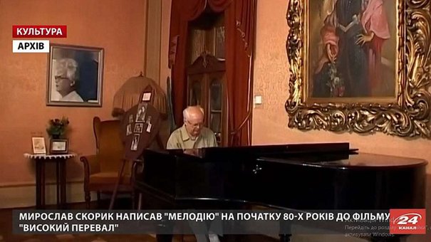 Львів'яни і маріупольці записують альбом із «Мелодією» Мирослава Скорика у різних версіях