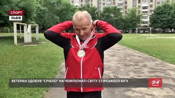 78-річний львів’янин Василь Крупський став призером чемпіонату світу з гірського бігу