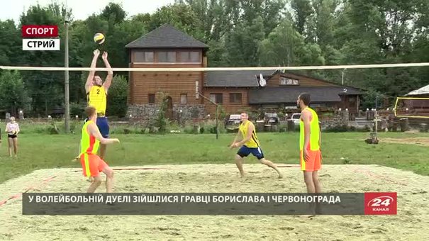 У Стрию команди зі всієї Львівщини визначали наймайстерніших у пляжному волейболі