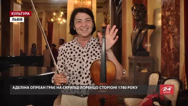 До Львова приїхала музикантка зі Швейцарії Аделіна Опреан зі скрипкою XVIII століття