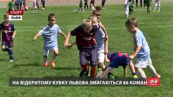 Львів приймає масштабний дитячий турнір із футболу