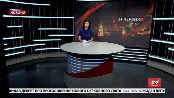 Головні новини Львова за 21 червня