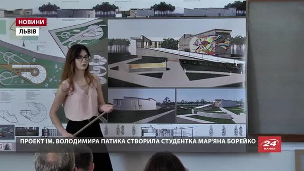 Студентка Львівської політехніки презентувала проект музею художника Володимира Патика