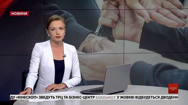 Головні новини Львова за 25 червня