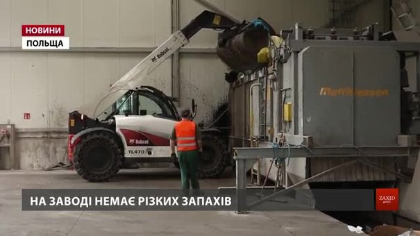 Львів’янам вдруге показали польський сміттєпереробний комплекс