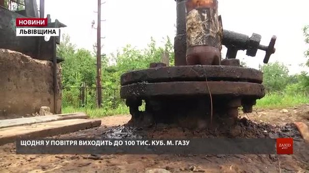 Мешканці Борислава погрожують заблокувати роботу підприємства «Укрнафта»