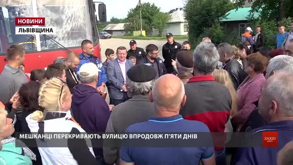 Через протести мешканців Борислава «Укрнафта» погодилась відшкодувати 50% ремонту вулиці