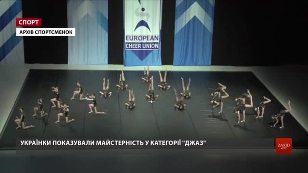 Українська збірна з черлідингу завоювала «срібло» на юніорському чемпіонаті Європи