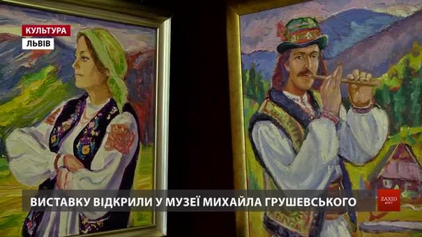Портрети гуцулів презентують двоє львівських художників Ігор Гапон та Орест Косар