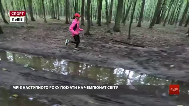 Львів’янка, яка пробігла 250 км за 48 годин, розповіла свою формулу успіху