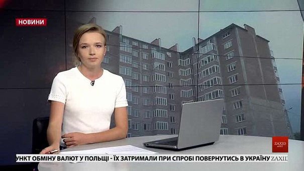 Головні новини Львова за 23 липня