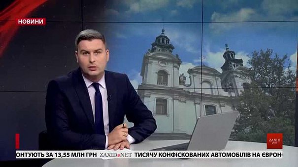 Головні новини Львова за 24 липня
