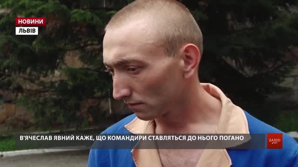 Товариші побитого солдата 45-ї бригади на Львівщині розповіли про знущання командирів