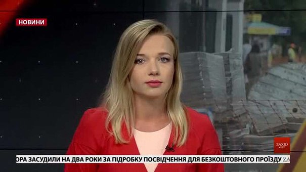 Головні новини Львова за 6 серпня