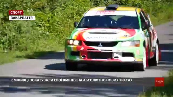Переможцем закарпатських етапів чемпіонату України із гірських автоперегонів став Борис Ганджа