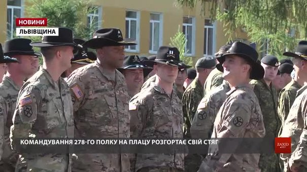 До Львова прибули військові 278-го бронекавалерійську полку армії США