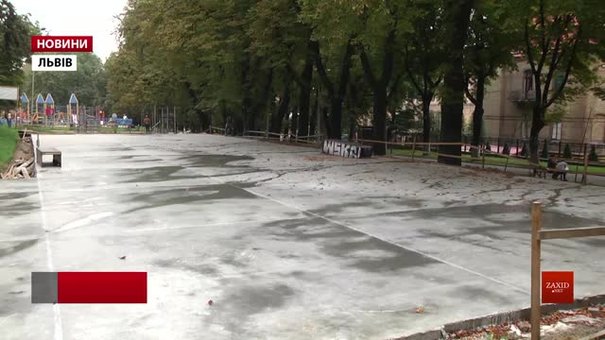 Біля Порохової вежі у Львові облаштовують два спортивні майданчики
