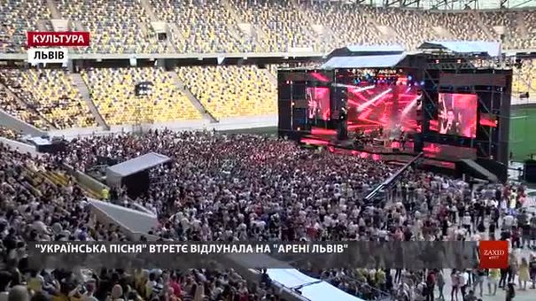 У Львові 27 найкращих виконавців України піснею привітали з 27-ою річницею незалежності