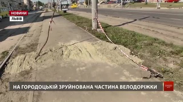 Львів’яни та керівництво міста досі підраховують збитки від негоди