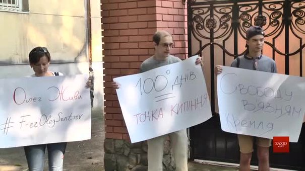У Львові не вдалося передати у російське консульство листи для Олега Сенцова