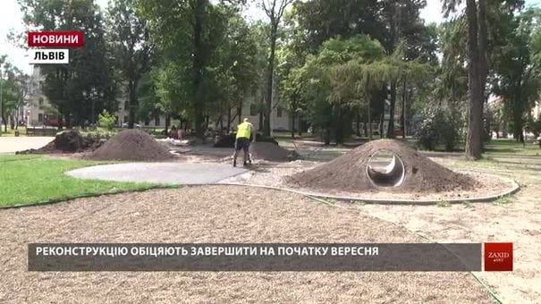 У Львові завершують реконструкцію майданчика, де вперше буде використано елементи геопластики