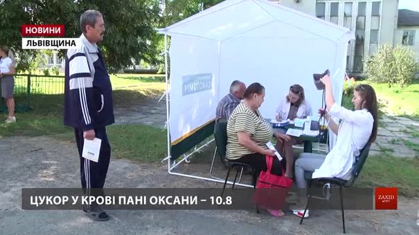 Львівські лікарі перевіряють здоров’я мешканців у селах