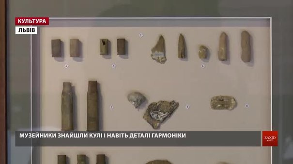 У музеї «Територія Терору» виставили для огляду знайдені речі в’язнів Янівського табору