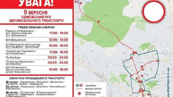 У неділю у Львові зміняться 20 автобусних маршрутів
