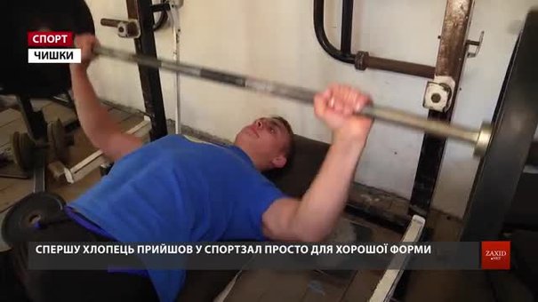 Львів'янин Андрій Гнатюк завоював «срібло» на чемпіонаті світу з пауерліфтингу