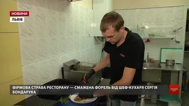 Після війни боєць зі Львова відкрив рибний ресторан