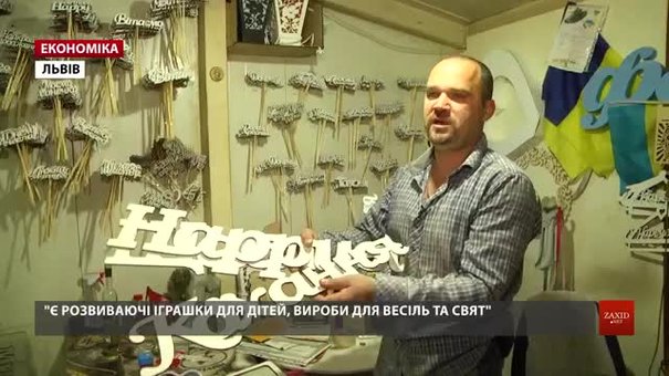 Після повернення з війни львів'янин Олег Бучацький зайнявся лазерною різьбою