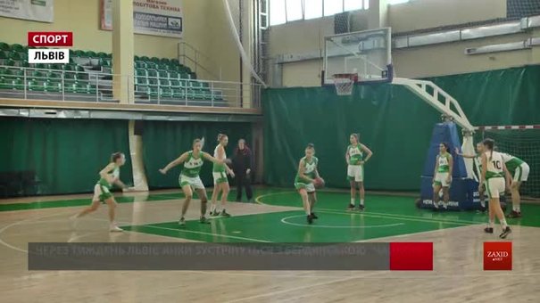У новому сезоні Львів у баскетбольній Суперлізі представить однойменний жіночий клуб