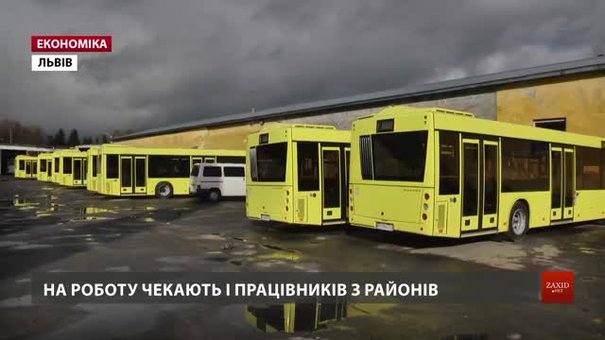У львівському АТП-1 бракує водіїв на нові автобуси МАЗ