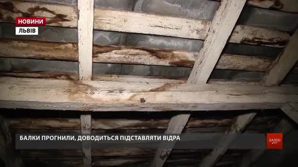 У Львові капітально ремонтують дахи тих будинків, де є співфінансування мешканців