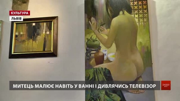 Львівський художник Віктор Жмак запрошує на «Квіти, вино і кобіти»
