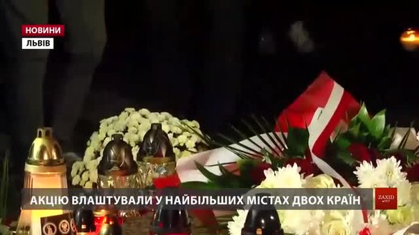 На Цвинтарі орлят українці та поляки спільно вшанували пам’ять загиблих у війні 1918-1919 років
